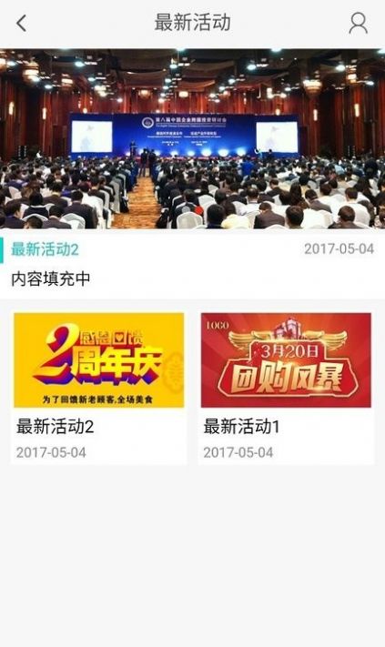 云天检测app图1