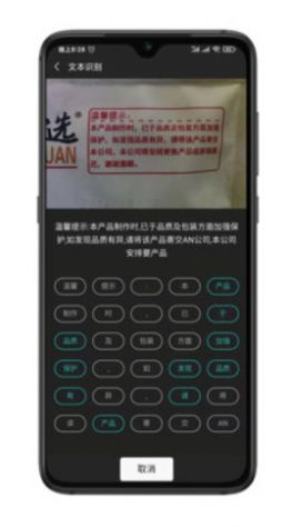 手语词库app图3
