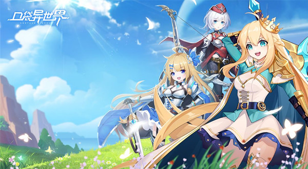 口袋异世界阵容怎么搭配？阵容最佳搭配组合参考攻略[多图]