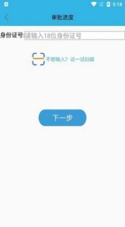 河南省高龄补贴认证app图2