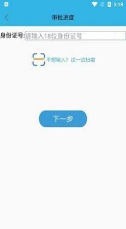 河南老年补贴认证app图2
