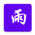 雨盘app