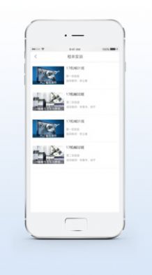 实训云课堂学员端app图1