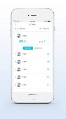 实训云课堂学员端学习app手机版下载图片1