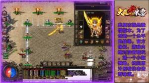 青丘火龙决战冰雪手游官方版图片1