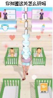 带娃模拟器免费下载中文版2024图片1