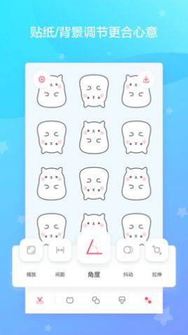 喵喵壁纸下载最新版本app图片2