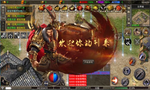 7GM疯狂超变官方版图2