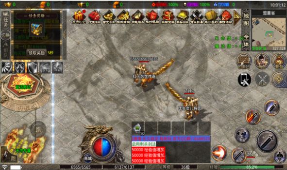 7GM疯狂超变官方版图1