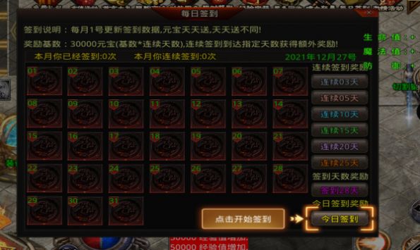 7GM疯狂超变官方版图3