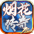 7GM烟花传奇游戏安卓官方版 v1.1.0