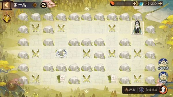 阴阳师山途漫漫阵容攻略大全 山途漫漫活动阵容搭配图文攻略图片2