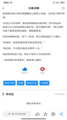 皮皮香瓜社交app软件下载图片1