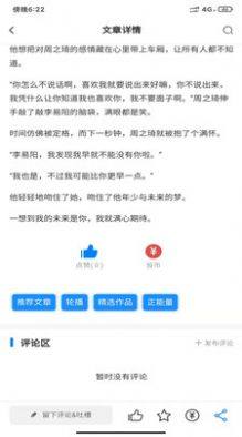 皮皮香瓜社交app软件下载图片1