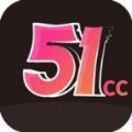 51cc漫画官方iOS苹果下载 v1.0