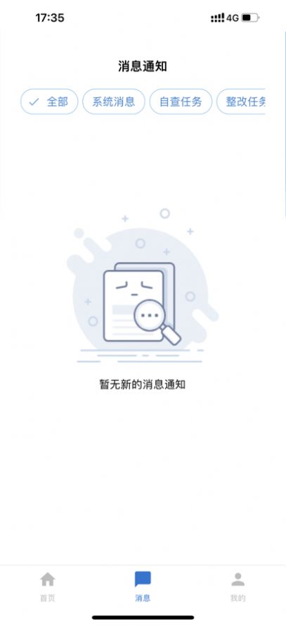 餐饮参谋管理app图3