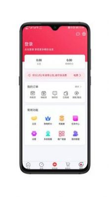 盒云优选app官方下载图片1