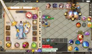 寻梦外传官方手游安卓版图片1