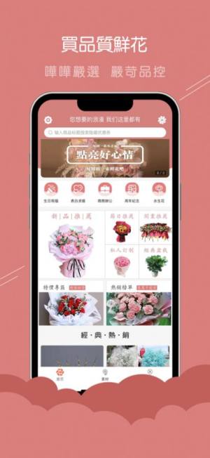 哗哗省钱购物app手机版下载图片1