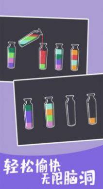 抖音趣味倒水小游戏安卓版图片1