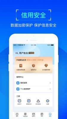 普咚智查app图3