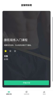 559体育app图3