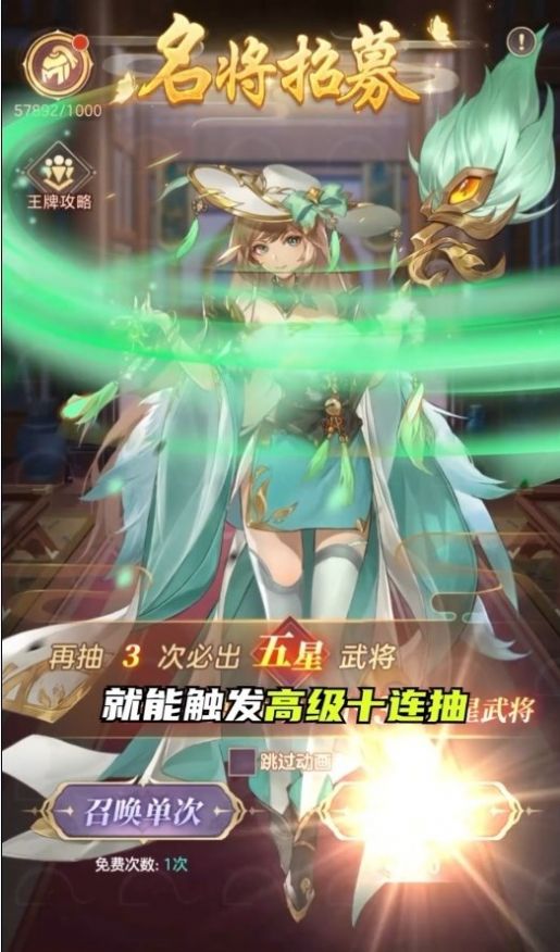 百将令官方版图2