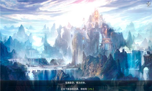 仙神缘域红包版图1