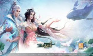 仙神缘域官方版领红包手游图片1