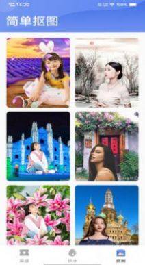 兴和大字版app官方手机版下载图片1