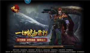 傲天嗜魂传奇手游官方版图片1