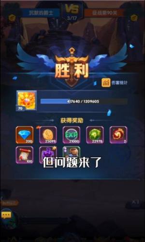 圣魂起源手游官方安卓版图片1