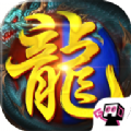 月灵龙城手游官方最新版 v1.2.0