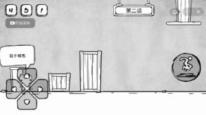 白白的大冒险抖音小游戏手机版图片1