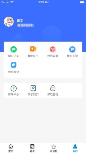 深机学苑v2.1图2