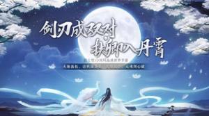 皓月战歌手游官方安卓版图片1