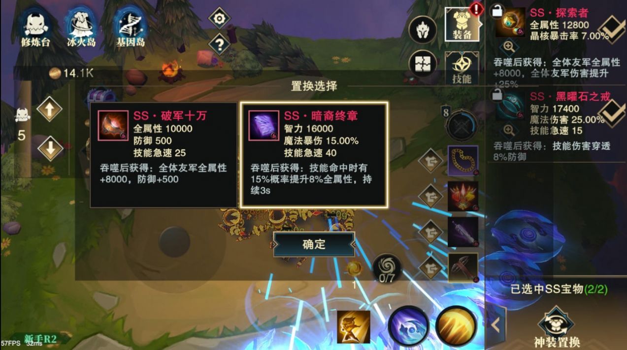 补刀英雄ios苹果免费版图片1