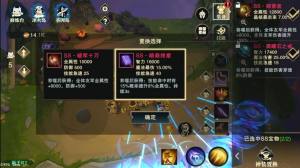 补刀英雄ios苹果免费版图片1