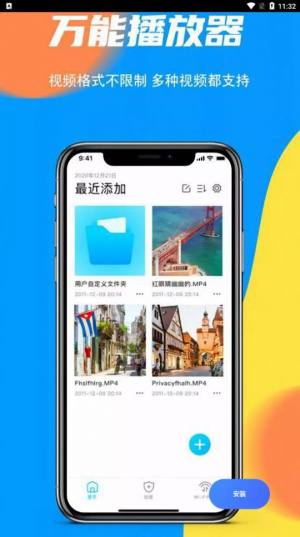 蓝猫影视官方正版app（蓝猫视频）图片1