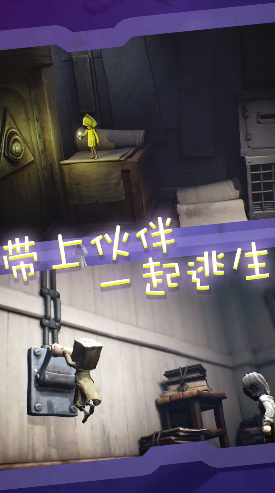 窥梦大师手机版图2
