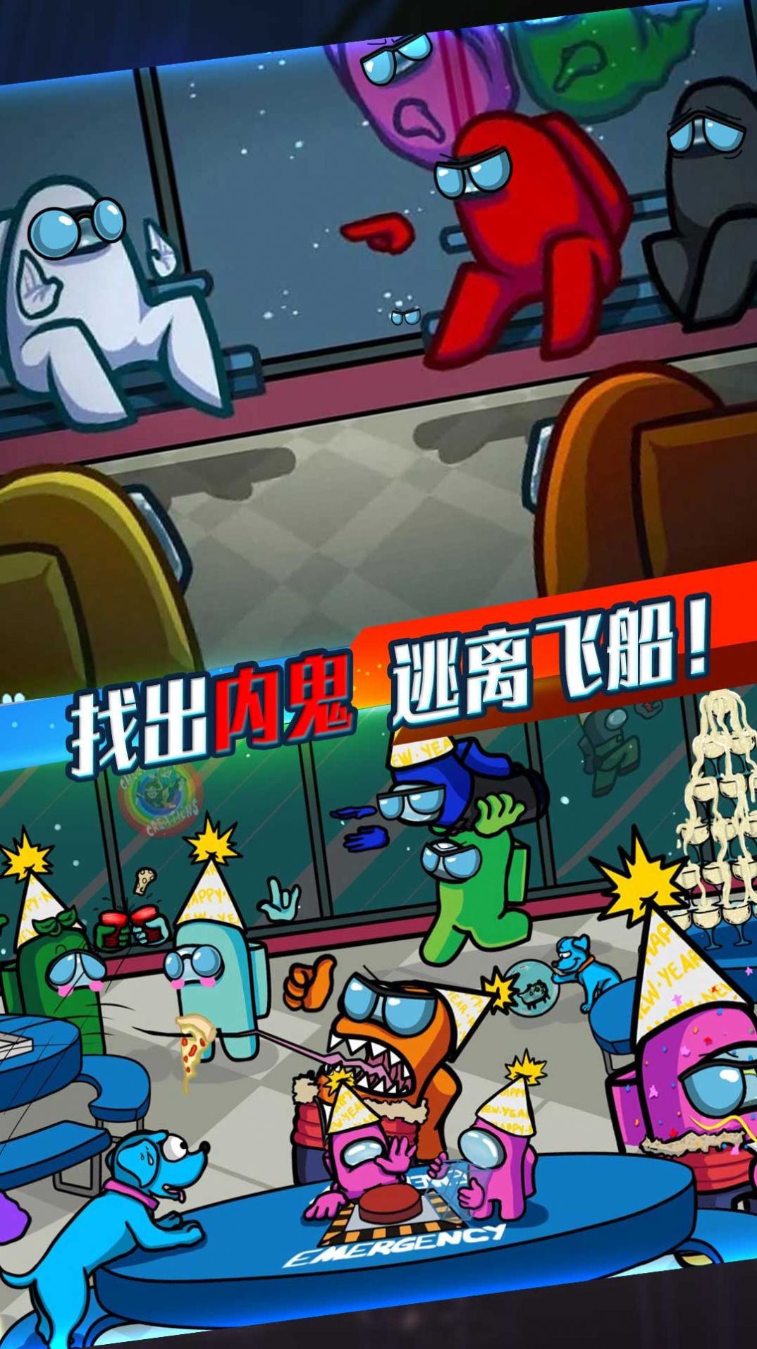 循环侦探家游戏图3