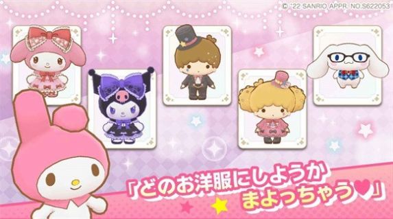 sanrio characters miracle match下载更新版图1