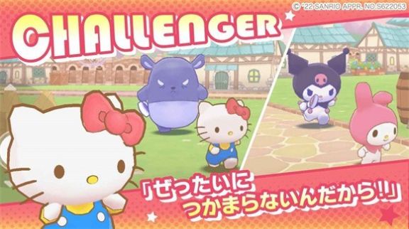 sanrio characters miracle match下载更新版图2