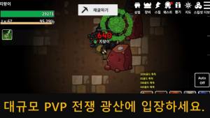 魔剑士养成游戏中文版图片2