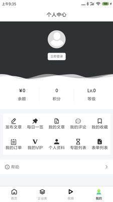 车灯研究院app图3