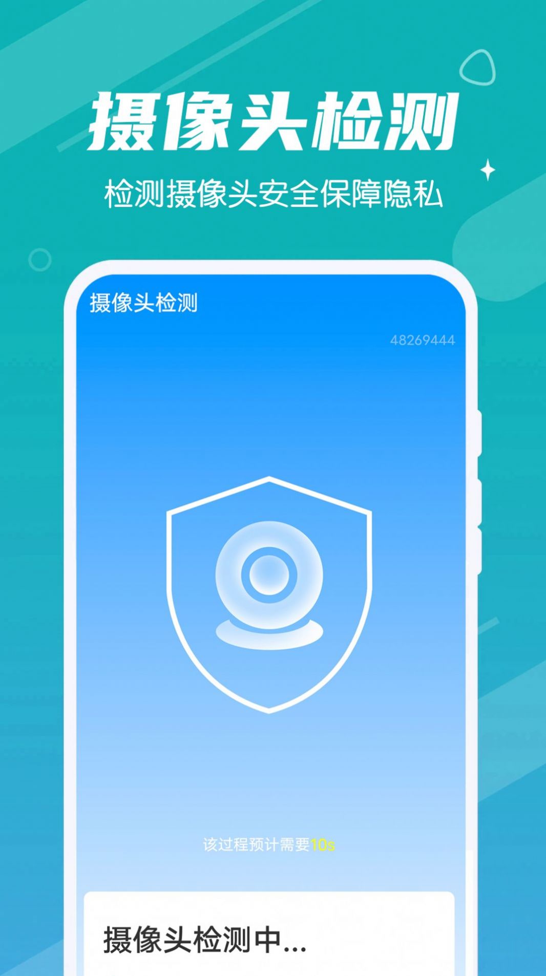 粉甜交友app软件下载图片3