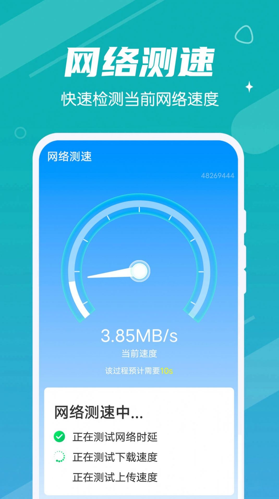 粉甜交友app软件图4