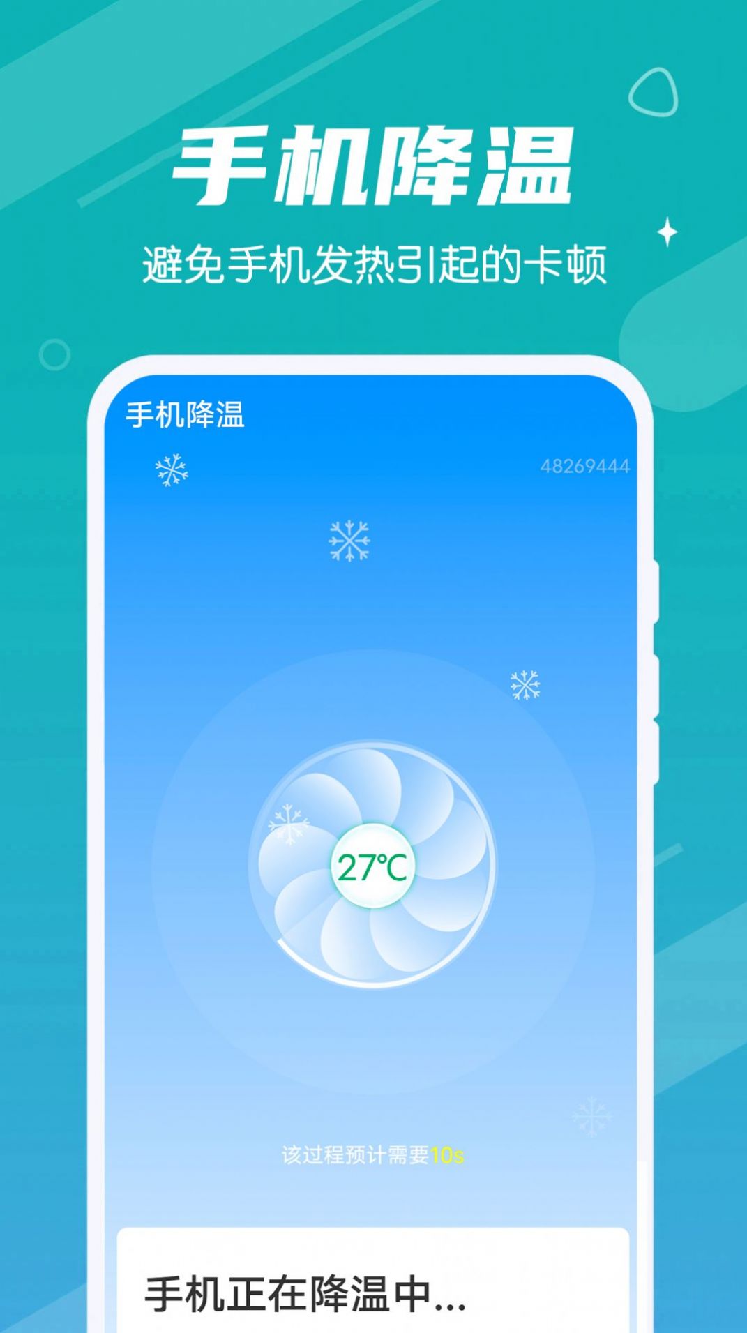 粉甜交友app软件图7