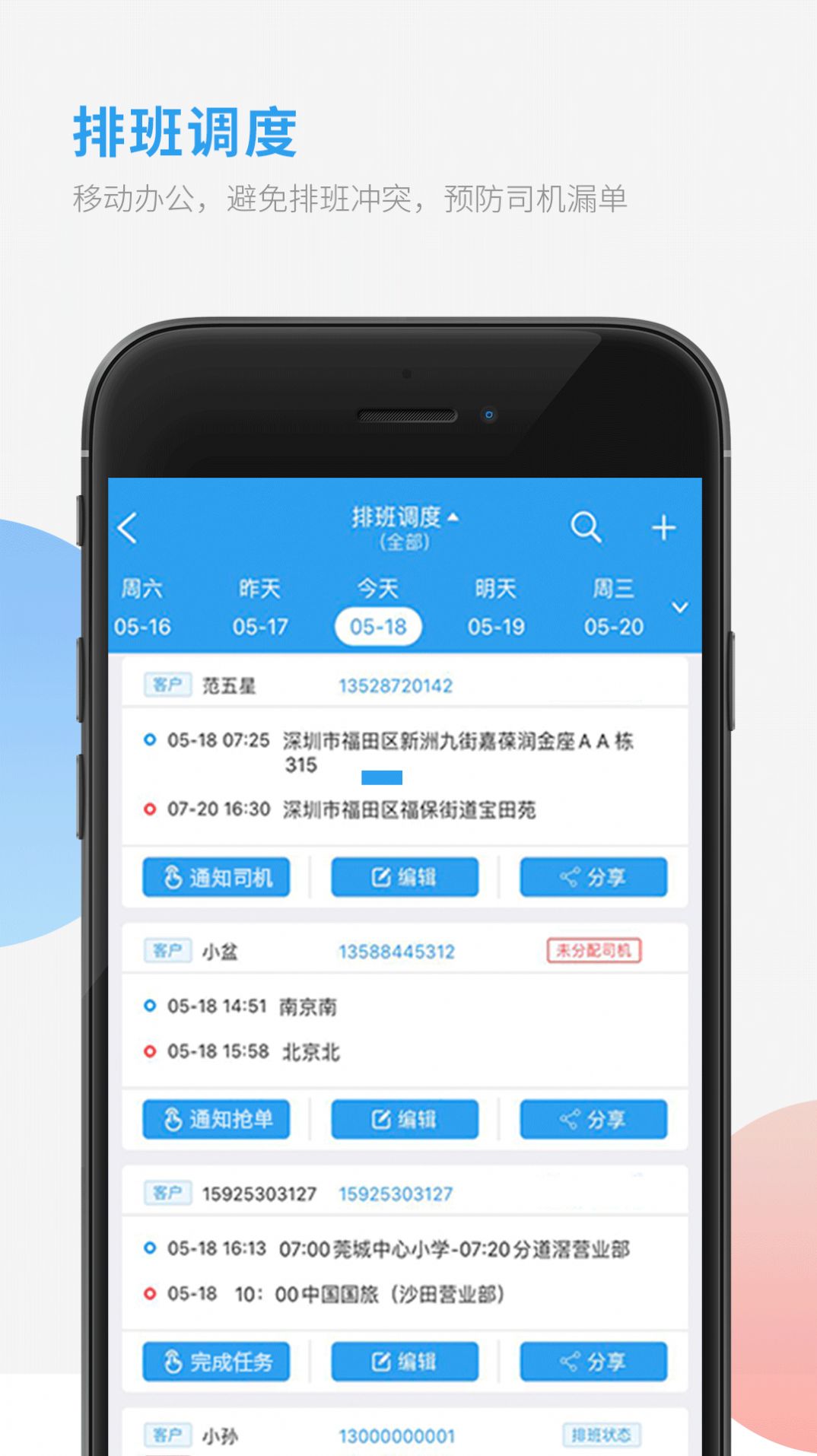 采购对账app图2