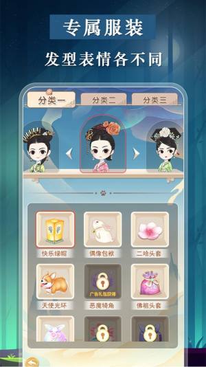 宫廷狼人杀免广告版下载安卓最新版2024图片2